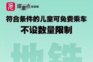 ?步行者力克绿军晋级季中锦标赛4强 将战雄鹿VS尼克斯胜者